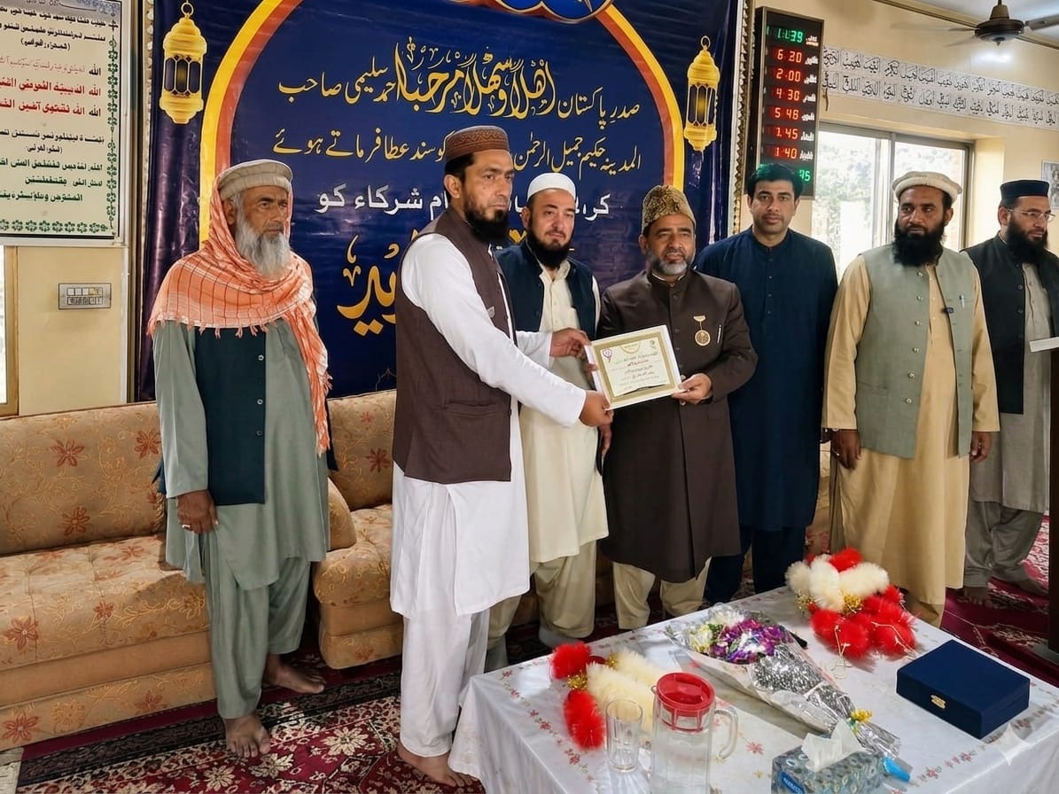 Award Presentation